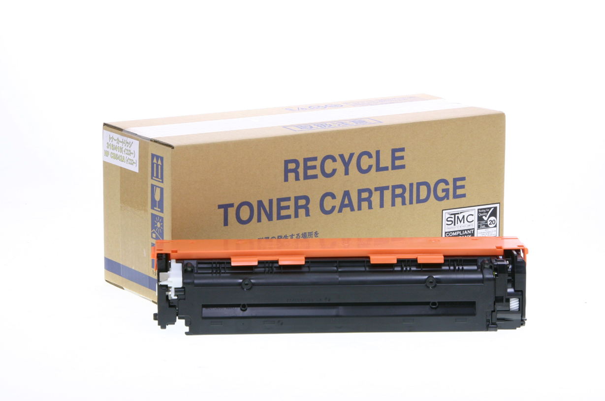 キヤノン/CANON カートリッジ316C シアン リサイクルトナー 2個セット