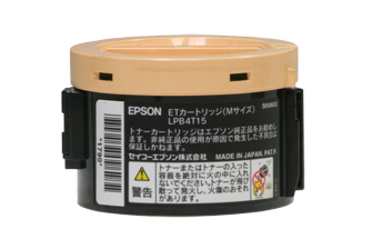 LPB4T15 ETカートリッジ (Mサイズ) リサイクル | エプソン | トナー 