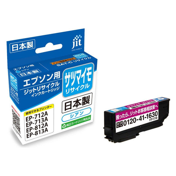 【未使用品】売り切り価格エプソン プリンタEP-716A 純正インク付き 楽天市場】エプソン プリンターep-716a（プリンター・FAX用