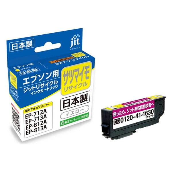 EP-716A用インク | エプソン | トナー・インクのインクスポット