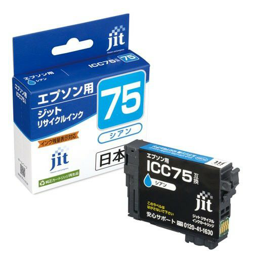 JIT-AE75C (ICC75) リサイクルインク