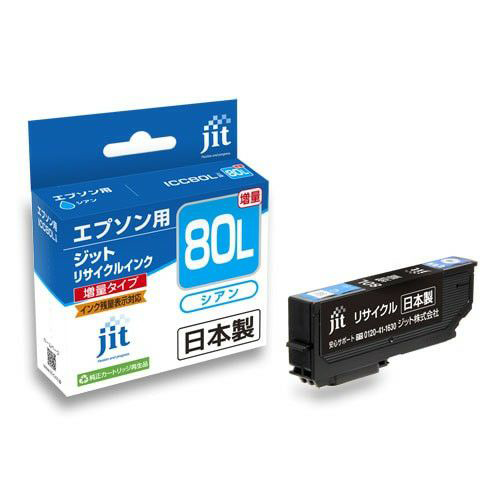 JIT-E80CL (ICC80L) リサイクルインク