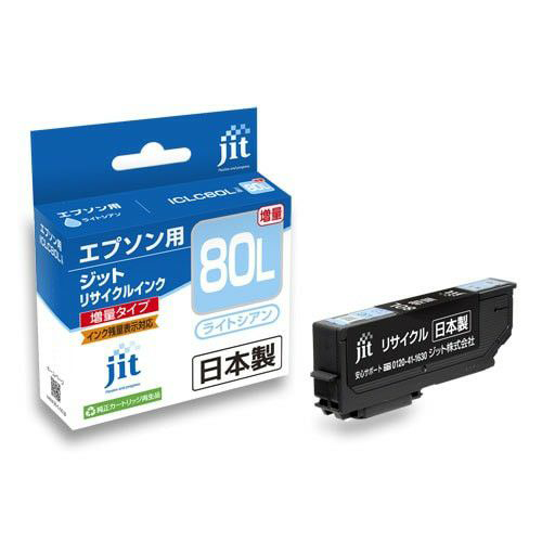 JIT-E80LCL (ICLC80L) リサイクルインク