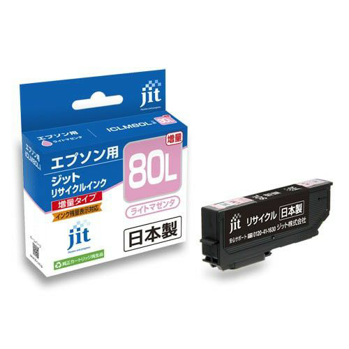 JIT-E80LML (ICLM80L) リサイクルインク