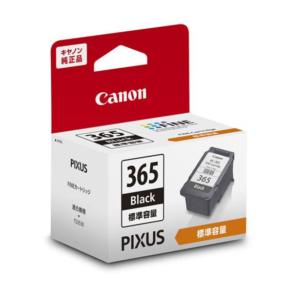 Canon PIXUS MP990 現状品 （PIXUS TS3730用インク | キャノン