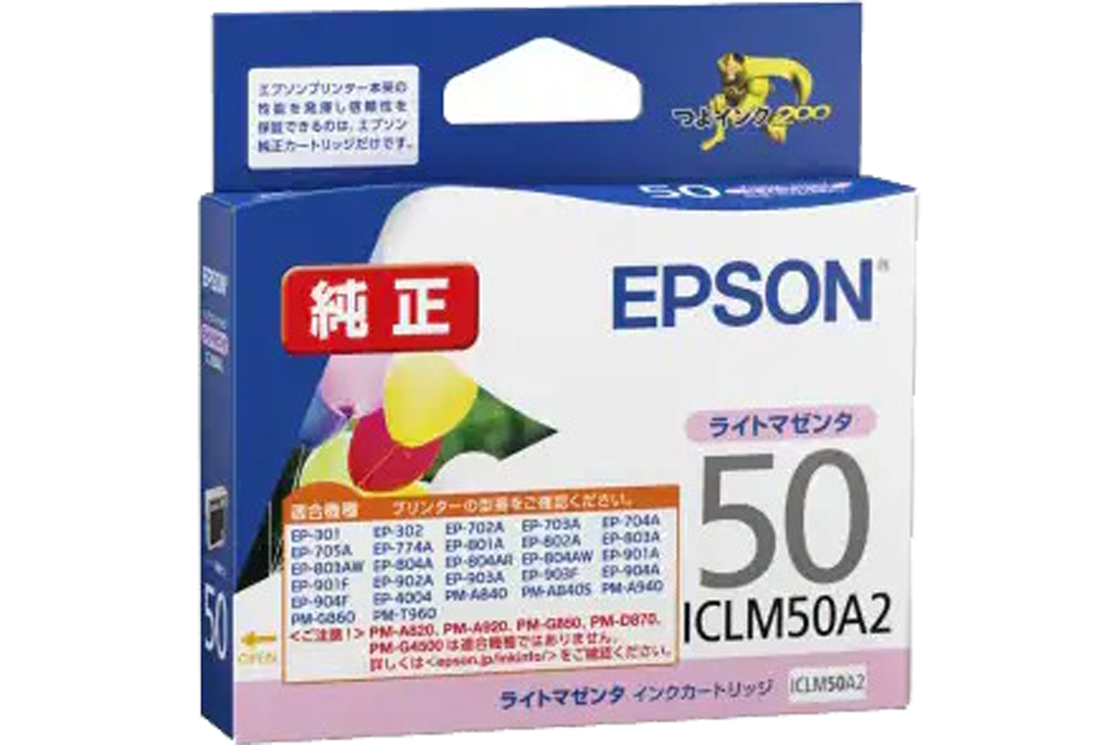 エプソン ICLM50A2 (ライトマゼンタ) インクカートリッジ 純正