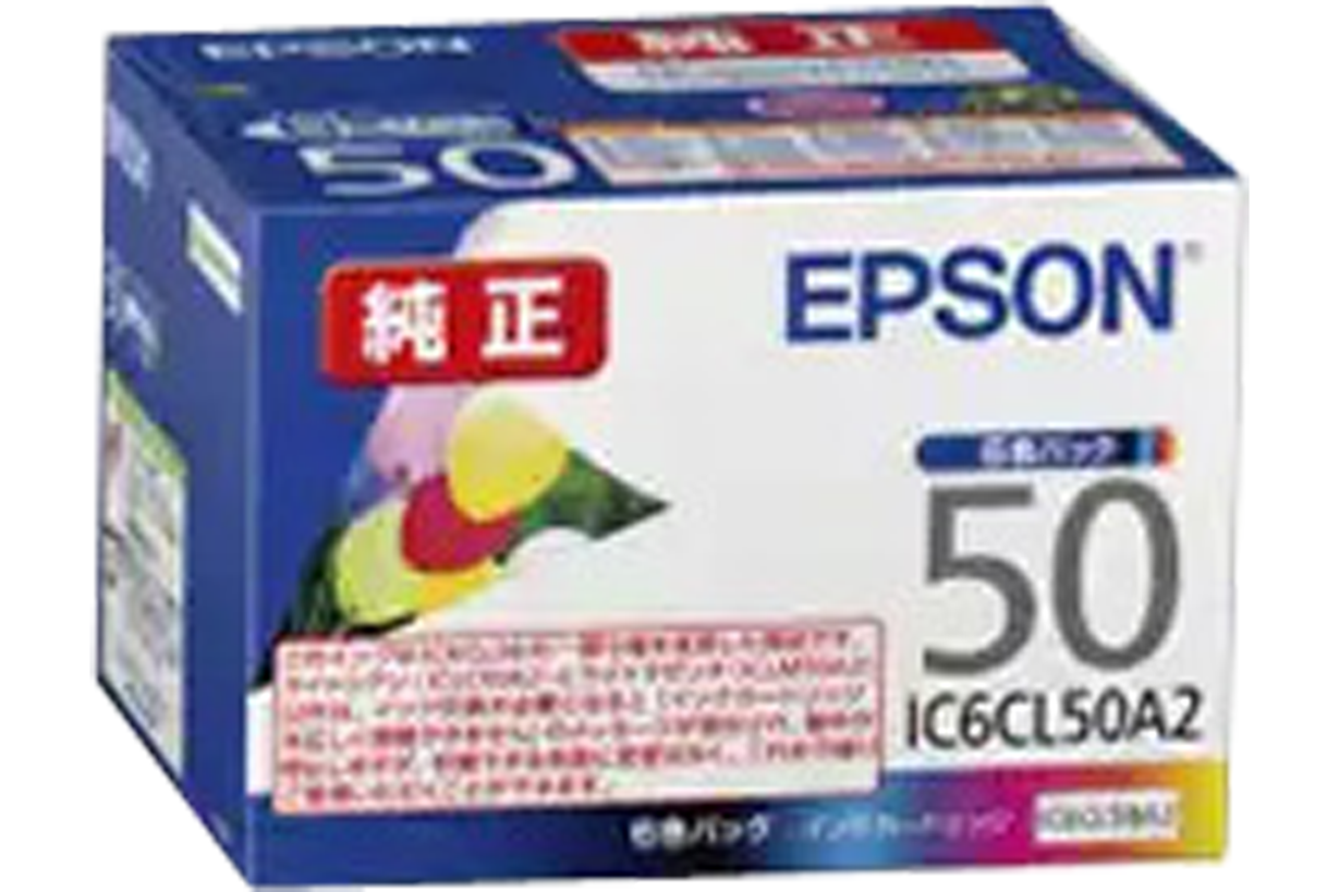 エプソン IC6CL50A2(6色パック) インクカートリッジ 純正 | エプソン