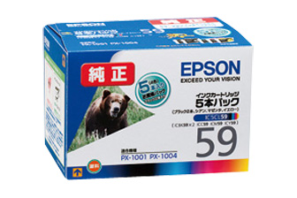EPSON インクカートリッジ IC5CL59 純正 IC5CL59 インクカートリッジ 4色 5本入(ブラック2本