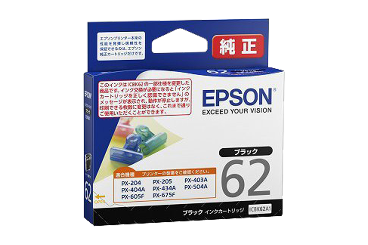 EPSON  純正　62