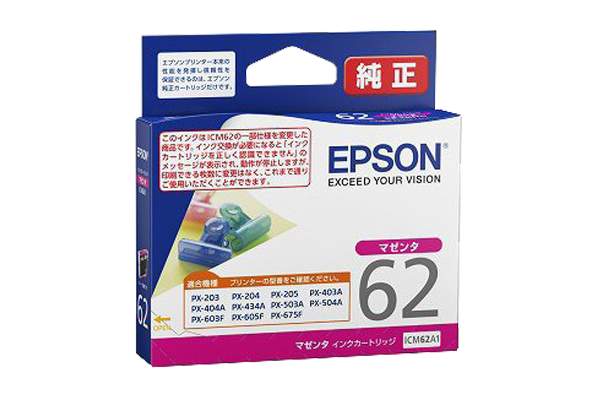 ICM62A1 (マゼンタ) インクカートリッジ 純正 | エプソン | トナー