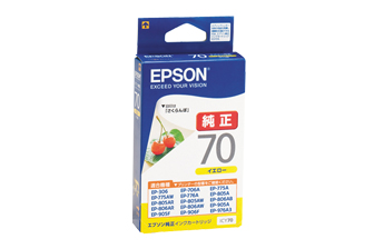 EPSON SCY70 イエロー & SCM70 マゼンタ インクカートリッジ ICY70 (イエロー) インクカートリッジ 純正 | エプソン | トナー