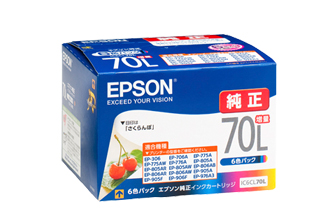 エプソンEPSON 純正インクIC6CL70L 増量タイプ　6色