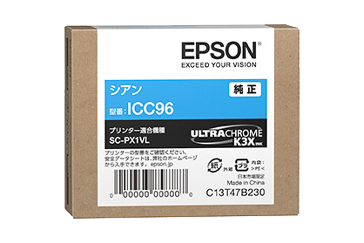 EPSON IC96 インクカートリッジ 10個セット SC-PX1VL用 ICC96