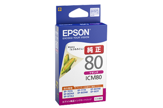 ICM80 (マゼンタ) インクカートリッジ 純正 | エプソン | トナー
