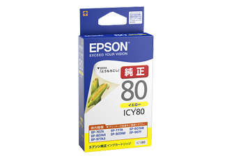ICY80 (イエロー) インクカートリッジ 純正 | エプソン | トナー