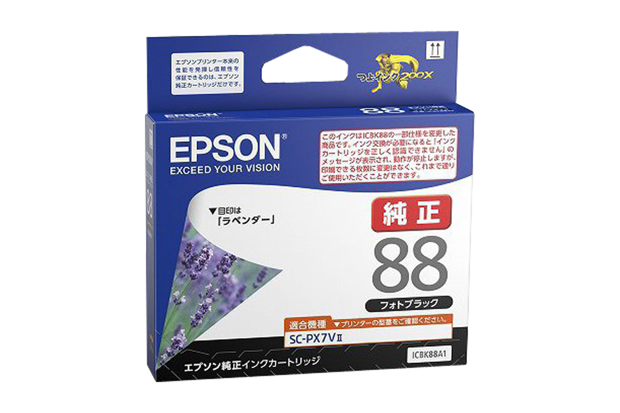 ICBK88A1 (フォトブラック) インクカートリッジ 純正 | エプソン