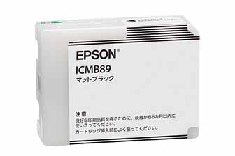 ICMB89 (マットブラック) インクカートリッジ 純正 | エプソン