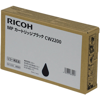 リコー MPカートリッジ CW2200 (ブラック) 純正 | リコー | トナー