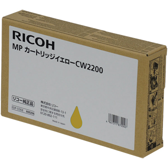 リコー トナー2201 RICOH MP CW2201用インク | リコー | トナー・インクのインク